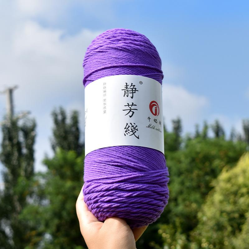 200g Lana de Algodón Leche Media Gruesa Hilo de 5 Hebras Tejido a Mano Algodón Zapatilla Suéter DIY Gancho Muñeca Bufanda de Bebé Bola de Hilo