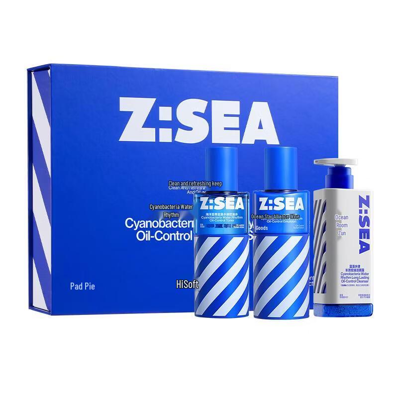 HAIYANGZHIZUN Blue Algae Oil Control 3-Piece Skincare Set