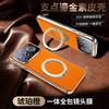 Applicable To Redmi K111PRO Mobile Phone Case K111PROMAX Magnetic Suction K111PRO Napa 111 Fulcrum Protective Case