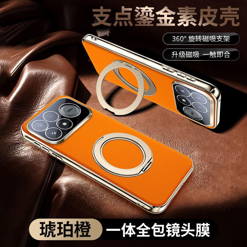 Applicable To Redmi K111PRO Mobile Phone Case K111PROMAX Magnetic Suction K111PRO Napa 111 Fulcrum Protective Case