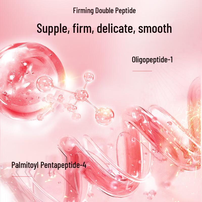 MeiFuBao WuZhen Straffende & Feuchtigkeitsspendende Creme (Pflegend) 50ml