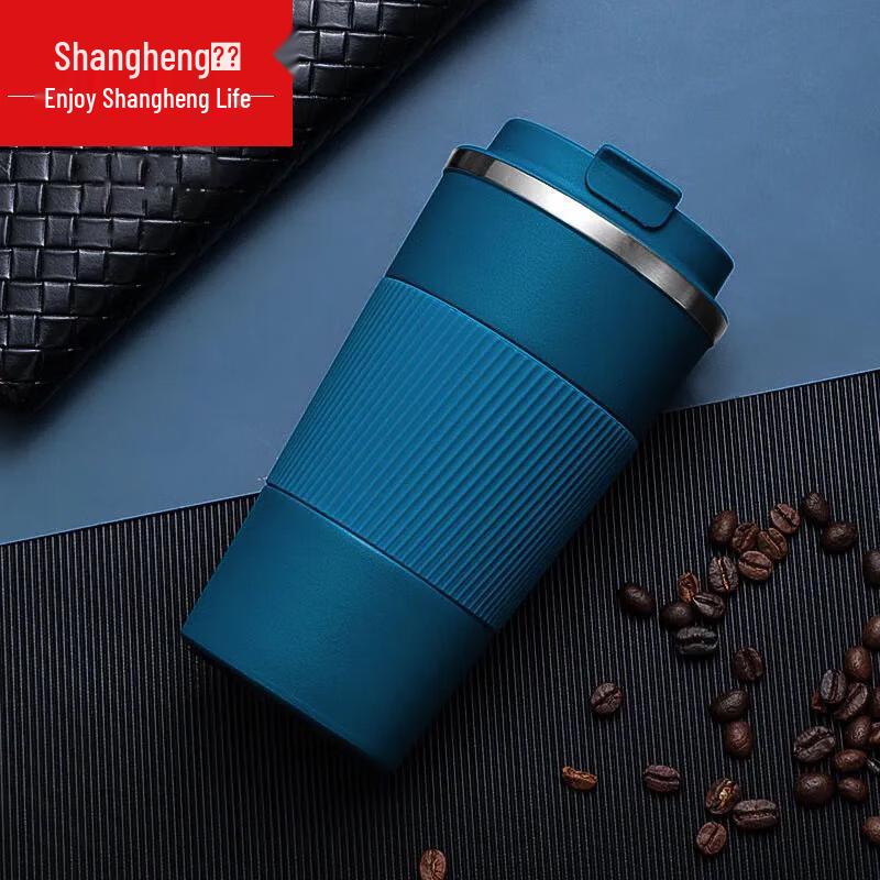 Shangheng Insulated Travel Coffee & Tea Mug
