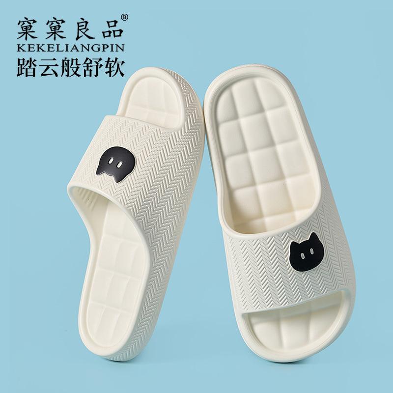 Eva Slippers Thickened Stepping On Shit Feeling Outer Wear Slippers Women's Household Men's and Women's Slippers Nonslip and Deodorant Indoor Slippers