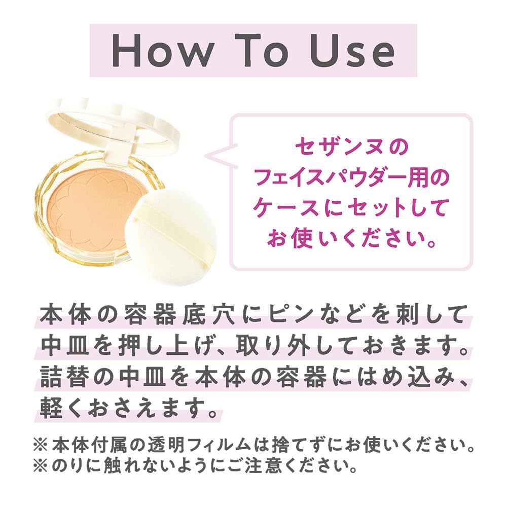 UV Silk Cover Powder Refill 00 Light Beige