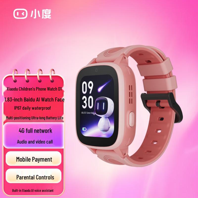 Xiaodu D1 Kids 4G GPS Smartwatch (CN version)