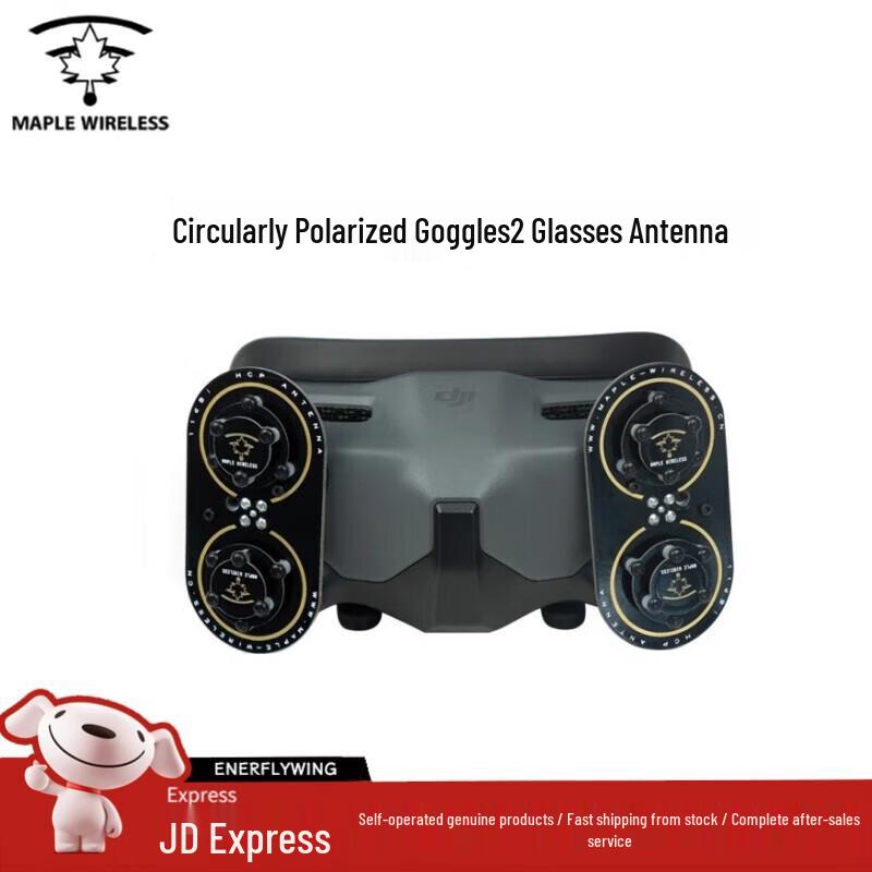 

Maple Wireless FPV Drone Circular Polarized Antenna for DJI Goggles 2