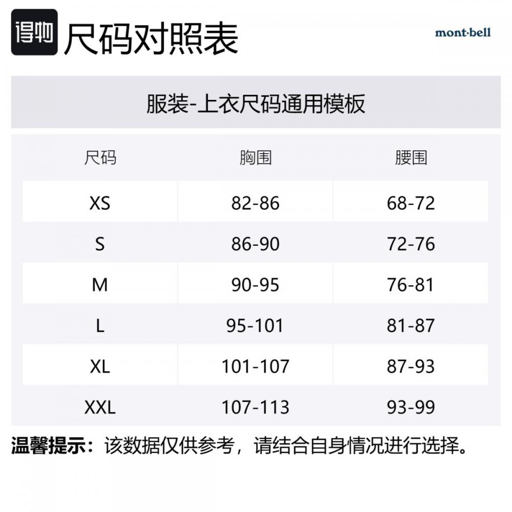 MONTBELL Japanese Style Lettered Round Neck Short Sleeve T-Shirt Unisex