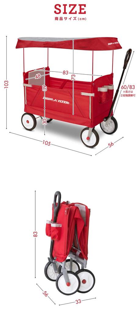Radio Flyer Easy Fold Wagon with Canopy EZ FOLD WAGON 3951 3WAY Foldable Wagon for 2 People with Cushion and Bottle Holder 3-in-1 Bench,