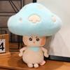New Plush Mushroom Shiitake Doll Walking Mushroom Cute Plush Toy Boutique Gripping Doll
