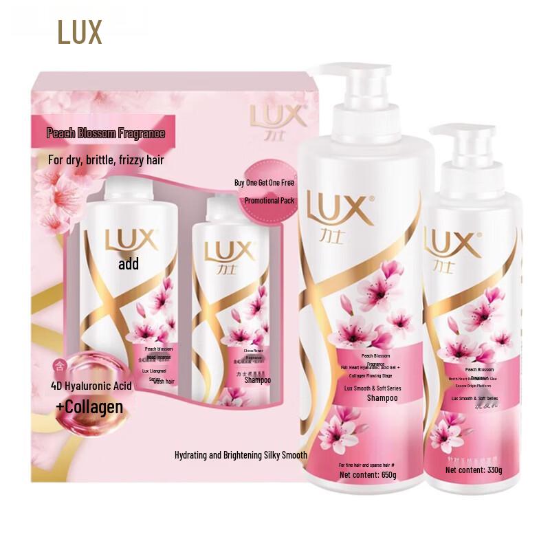 LUX Spring Peach Blossom Limited Edition Shampoo