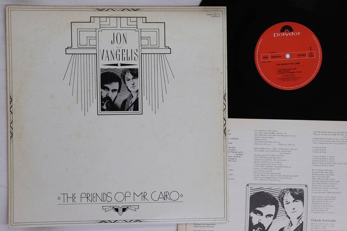 

LP Record JON ANDERSON, VANGELIS - Friends Of Mr. Cairo 28MM0050 POLYDOR 1981 Japan Rock Used