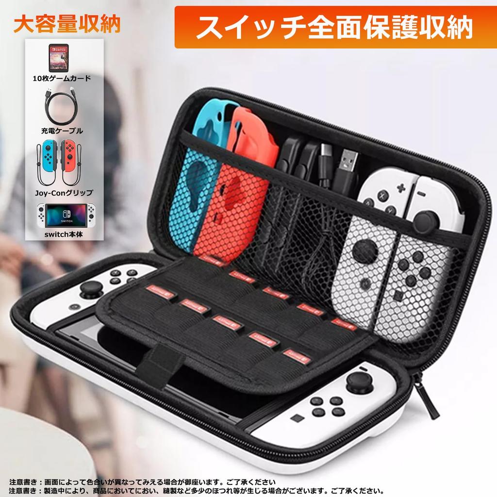 Temiry with OLED Switch Switch Protective Storage Easy To EVA Game Card Full OLED Switch Protective White [Switch Case/Compatible Models] Case, Cover,