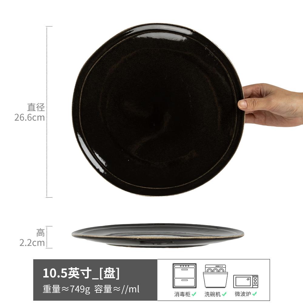 

Plate Household Premium Black Ceramic Plate Household Vegetable Plate Retro Tableware Western Plate Salad Plate