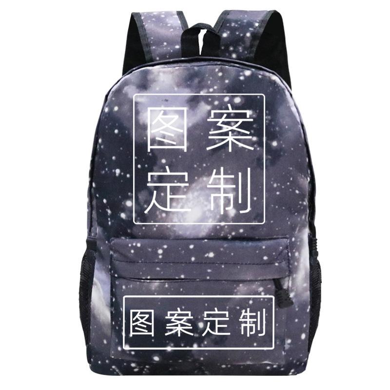 Fashion School Bag Oxford Cloth Backpack Making Printed Student Men'S And Women'S Backpacks Moq