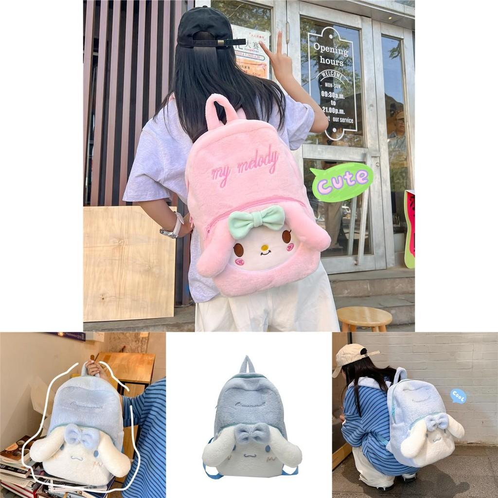 Mochila de Peluche Cinnamoroll con Cierre de Cremallera Para Uso Diario y Almacenamiento a la Moda