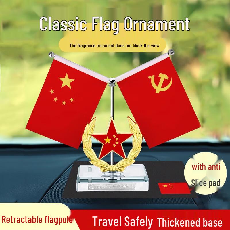 Zhicheng Car Ornaments Collection