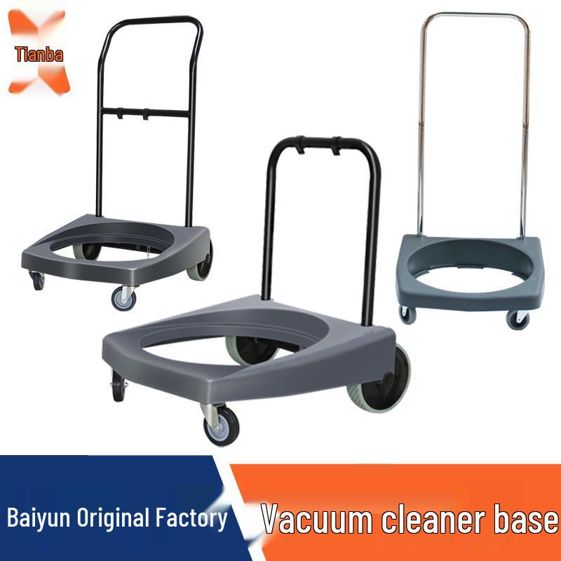 Baiyun Jiebaba BF502 Industrial Vacuum Cleaner Chassis with Rear Wheels