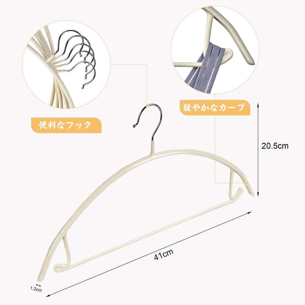 VECELO Suit No Closet Laundry Suitable for and Bulk 41 x x Beige Non-Slip Hangers, 20-Pack, Sturdy, Slim, Space-Saving, Marks, Storage, Drying, Coats,