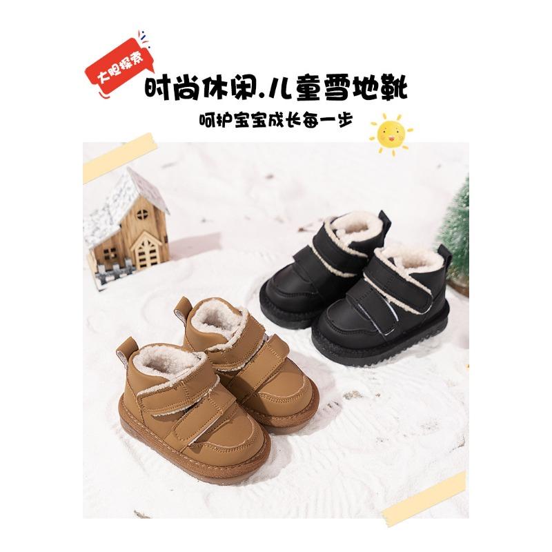 Thickened Lamb Fleece Warm Soft Sole Unisex Toddler Winter Snow Boots