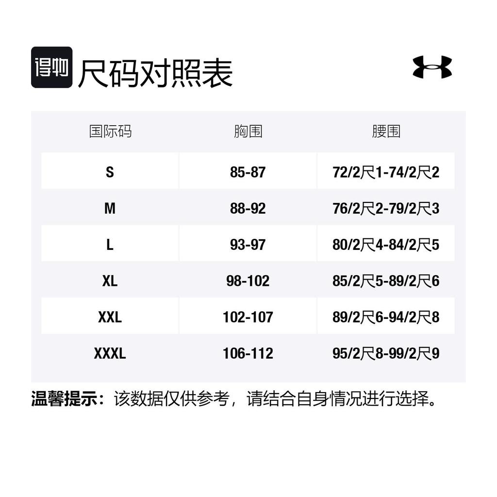 Under Armour Sweatshirt Men's Green 1373740-177