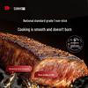 Sanhe Titanium Iron Non-stick Wok