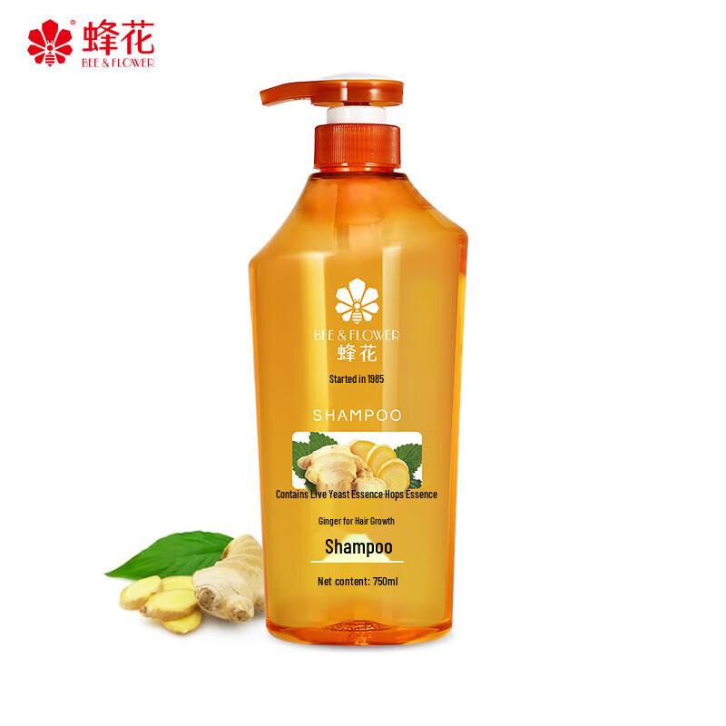 

Fenghua Hops & Ginger Oil Control Volumizing Shampoo Twin Pack