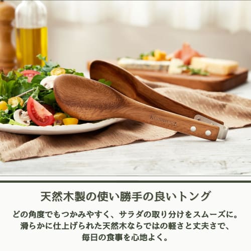 Kevnhaun Holzzange, Naturholz, zum Portionieren, für Salat, Pasta, Brot und zum Servieren im Freien, KDS.4327