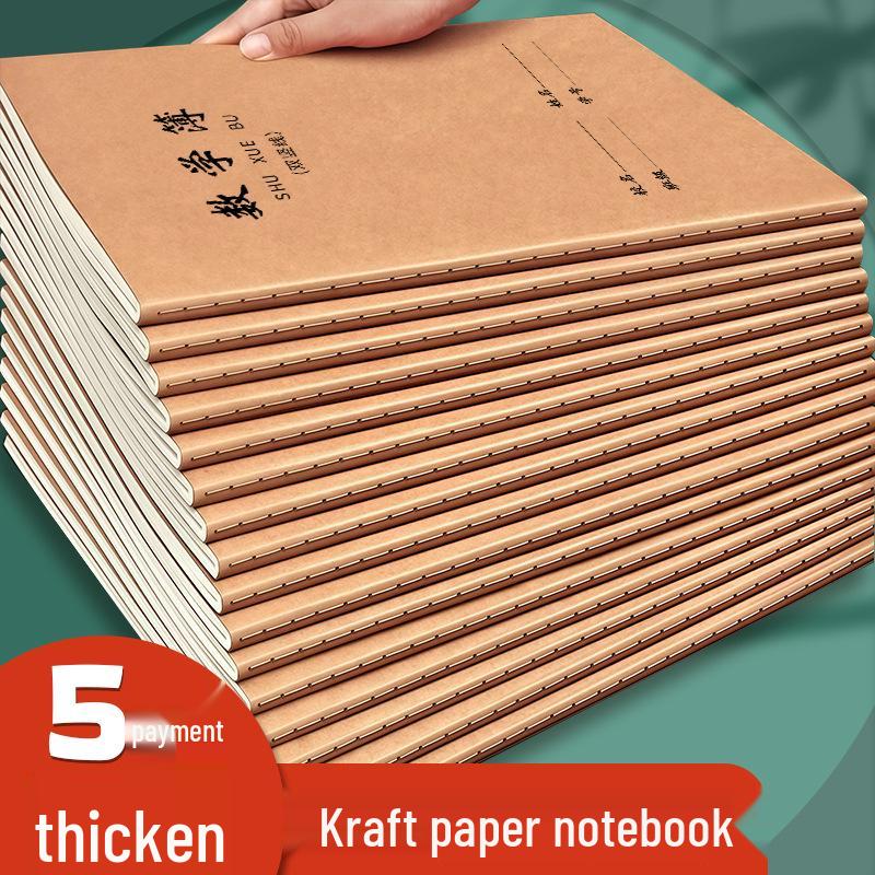 Quaderno Spesso 16K per Studenti con Copertina in Kraft per Scuole Superiori e Medie