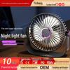 Portable USB Rechargeable Desktop Fan with Night Light - Wall-Mountable for Dorm or Office Use