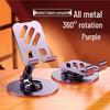 Rotatable Adjustable Metal Phone & Tablet Holder with Custom Logo