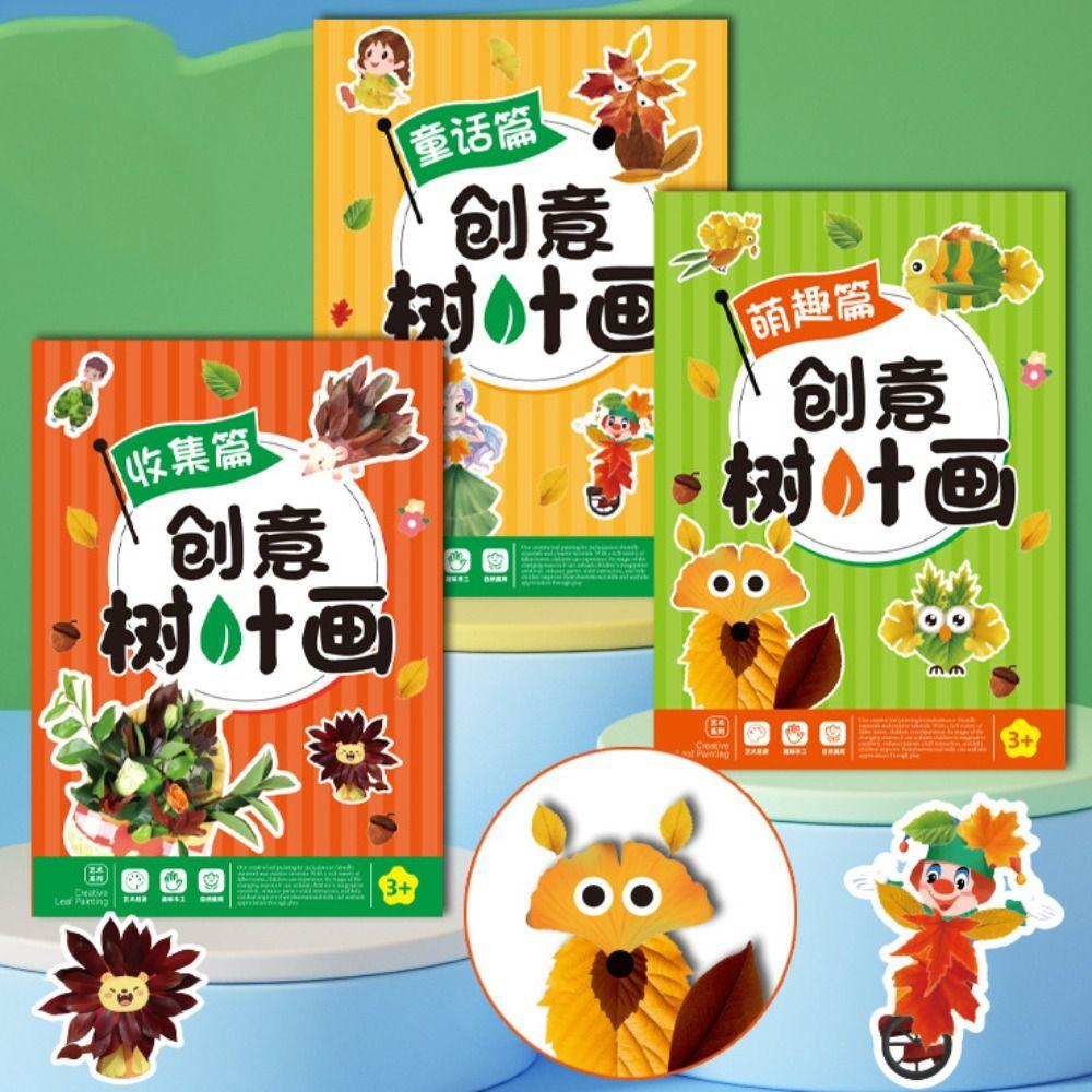 Educational Toys DIY Paste Material Kit Paper Cartoon Sticker Book  Toddlers