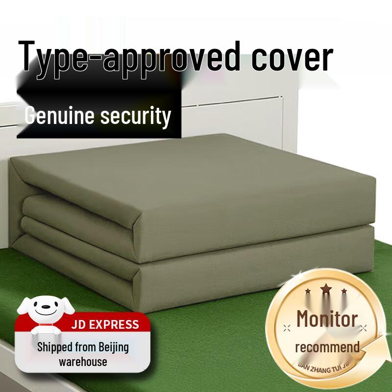 Zehong Foldable Fixed-Shape Comforter