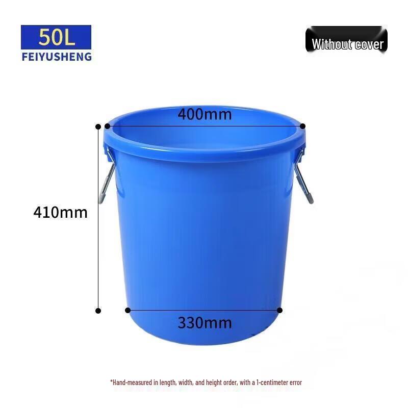 Large Capacity Round Plastic Trash Can