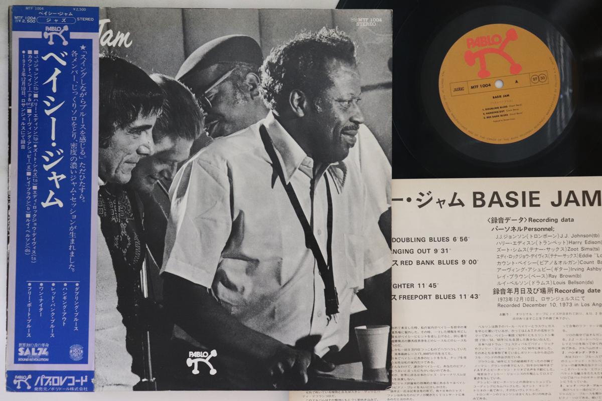 

LP Record COUNT BASIE - Basie Jam MTF1004 PABLO 1977 Japan Obi Jazz Used