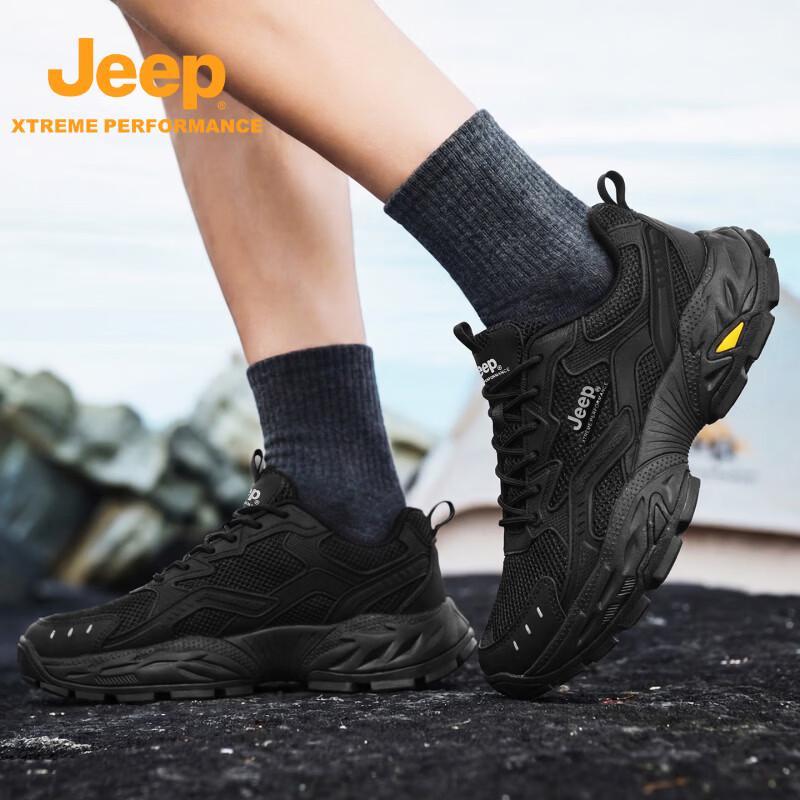 Jeep Men's Breathable Lightweight Outdoor Hiking Shoes