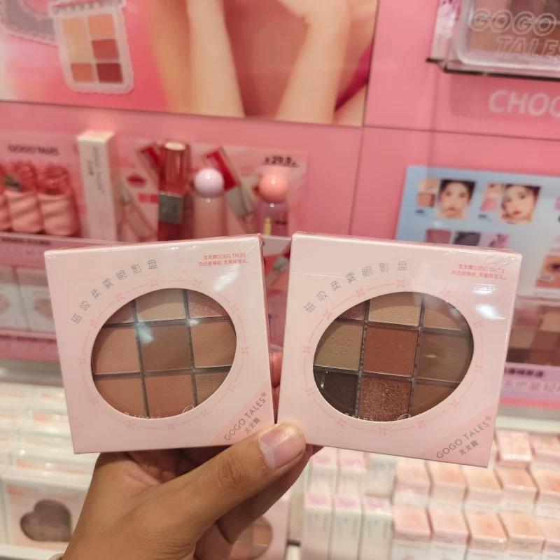 Miniso Gogo Dance Magnetic Soft Mist Eyeshadow Palette