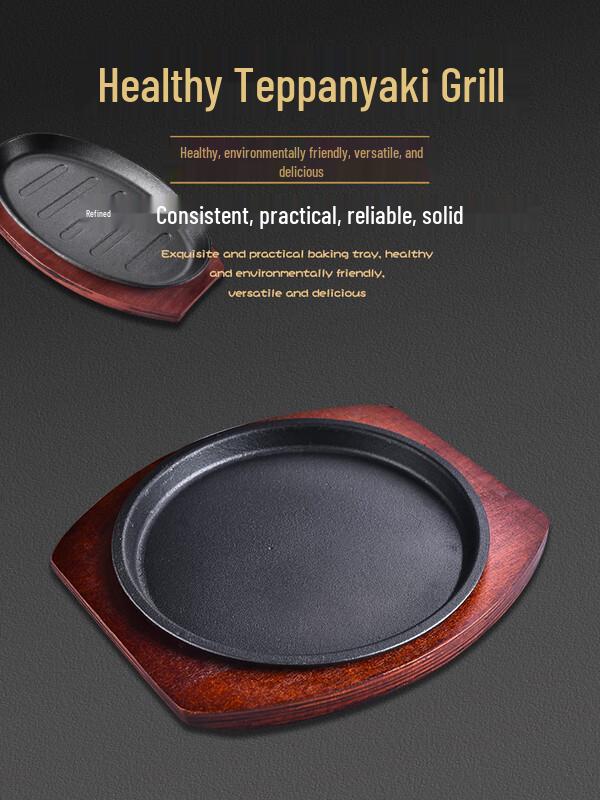 Wuhe Cast Iron Teppanyaki Grill Plate
