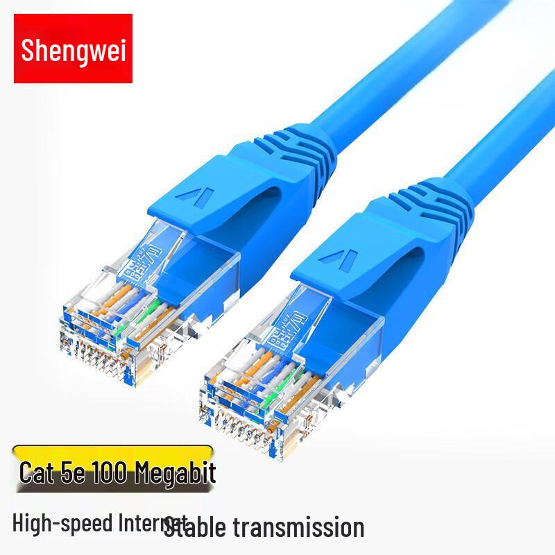 

Shengwei Cat5e Ethernet Cable