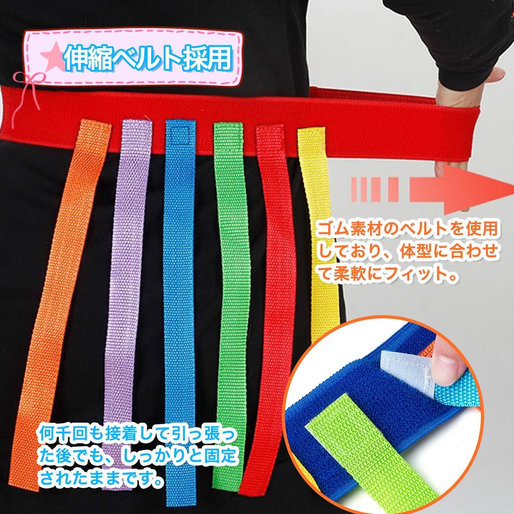 Brinquedo para Brincar ao Ar Livre, Cinto de Atividade de Cauda de Etiqueta, Perfeito para Brincadeiras no Parque e Jogos ao Ar Livre, Ótimo para Dias de Esportes e Educação Física. Eventos, Conjunto de 4 para Adultos
