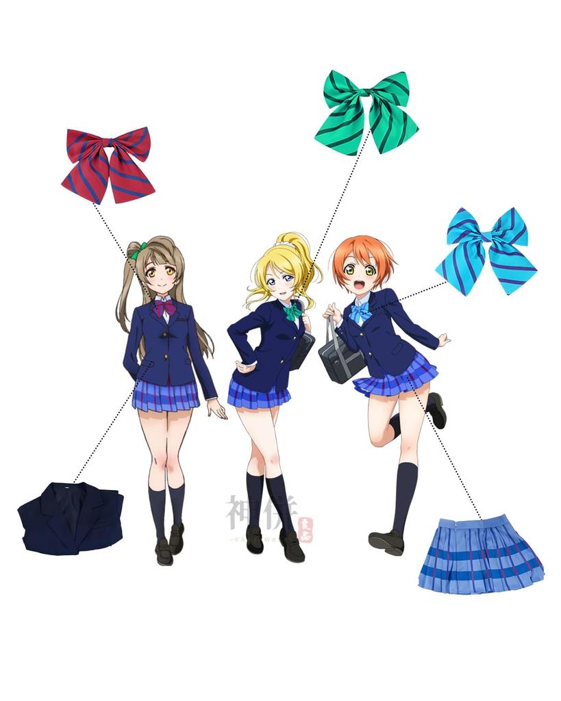 Love National Otonokizaka Academy Uniform with 3 Adult Costume for Cultural and Stage Performances with 3 Size [Excellent Quality] Live! Girls'