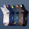 Yu You Unisex Wadenhohe Socken: Geruchsdicht, Schweißabsorbierend, Trendige Sport- und Business-Socken für alle Jahreszeiten.