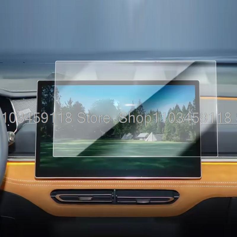 For Mazda EZ-6 EZ6 2024 2025 14.6inch Tempered Glass Screen Protector Car Infotainment Radio Navigation Anti-scratch Accessories