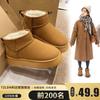 thick-soled snow boots cotton boots women's new winter velvet thickened medium tube waterproof non-slip warm cotton shoes