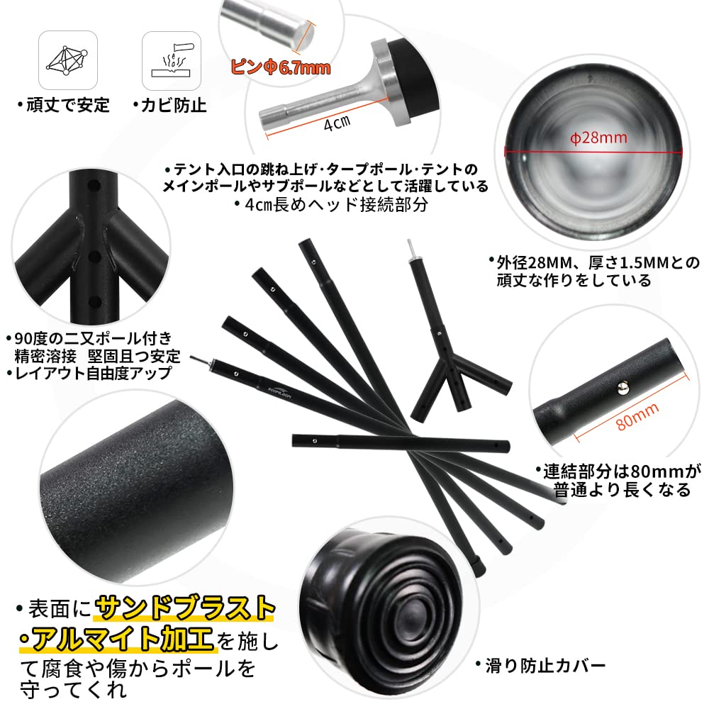 Soomloom Aluminum Pole for Setting Up Diameter 5 Section 2 Pieces 90 Degree Bifurcated Easy to Length Camping Gear Section Set of Pole Tent/Tarp,