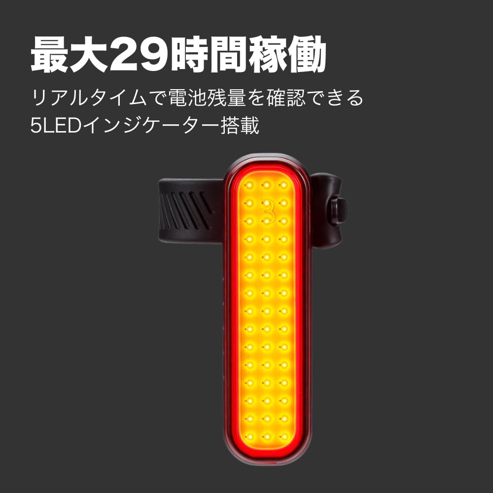 BBB Rear Bicycle Light with Signal Brake, USB-C Compatible, BLS-256i