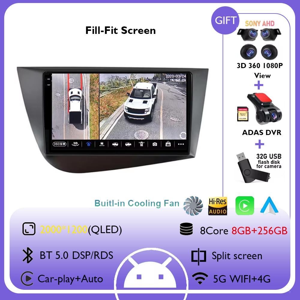 Android 14 Car Radio Multimedia Video Player Carplay For Seat Leon 2 MK2 Altea XL 2004 - 2015 4G WIFI GPS Navigation Stereo DSP