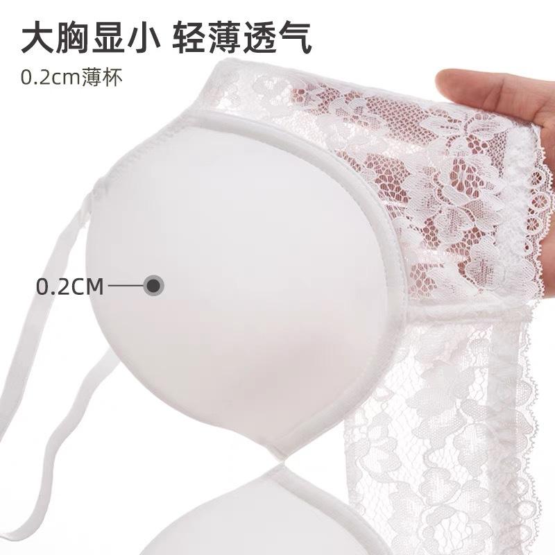 U-shaped beautiful back underwear, big breasts and small full cup integrated white lace gathered and closed breasts, anti-sagging bra