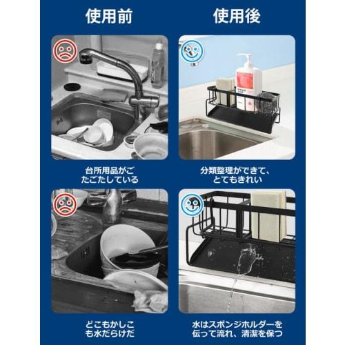 [Latest Model] Rust-Resistant Sponge Holder, Stainless Steel Sponge Rack for Kitchen, Sponge and Detergent Storage, with Movable Divider for Bathroom/