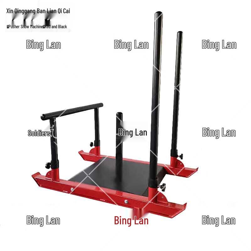 Binglan Combat Training Sled