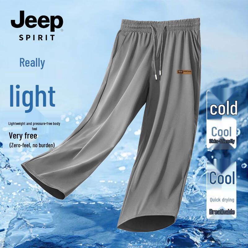 Мужские летние широкие повседневные брюки JEEP SPIRIT из ледяного шелка L